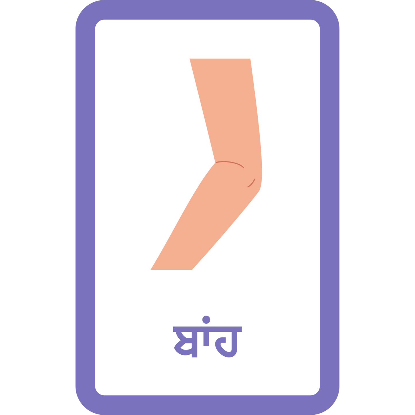 जल्द आ रहा है! आकार और रंग साधन
