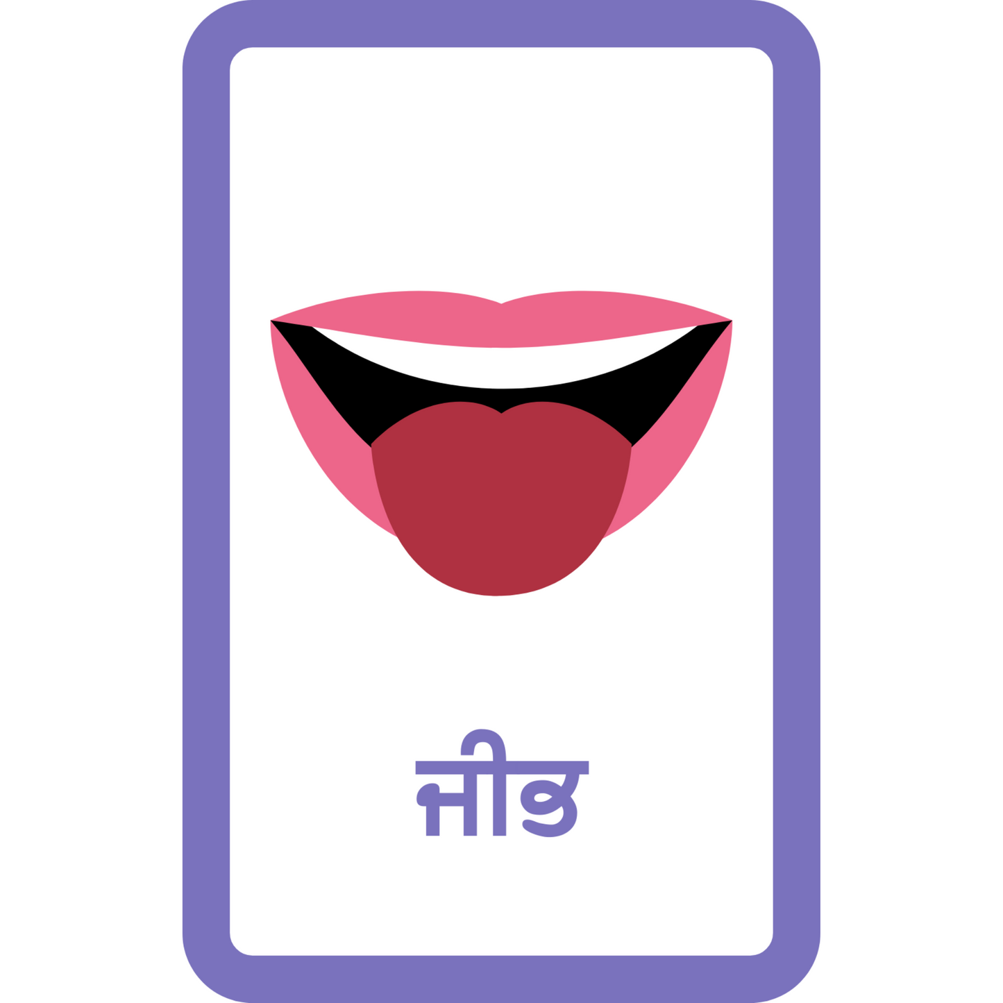 जल्द आ रहा है! आकार और रंग साधन