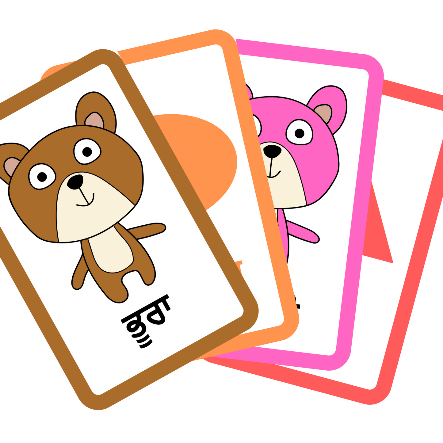 Flashcards bundles!