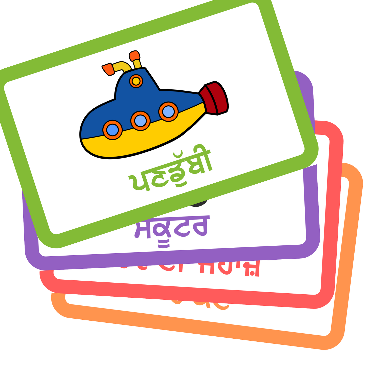 Flashcards bundles!