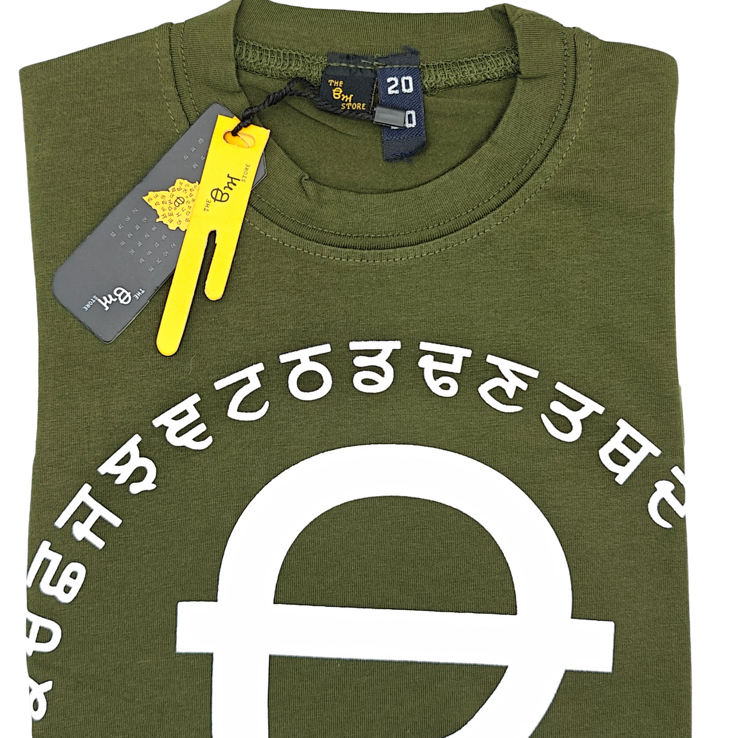 ਓਅ T-Shirt