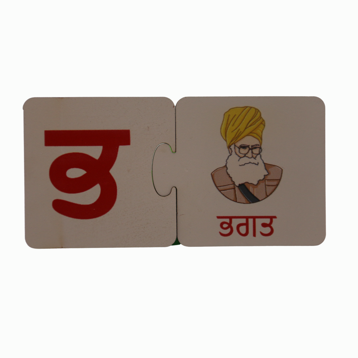 Sikhi Alphabet Jigsaw