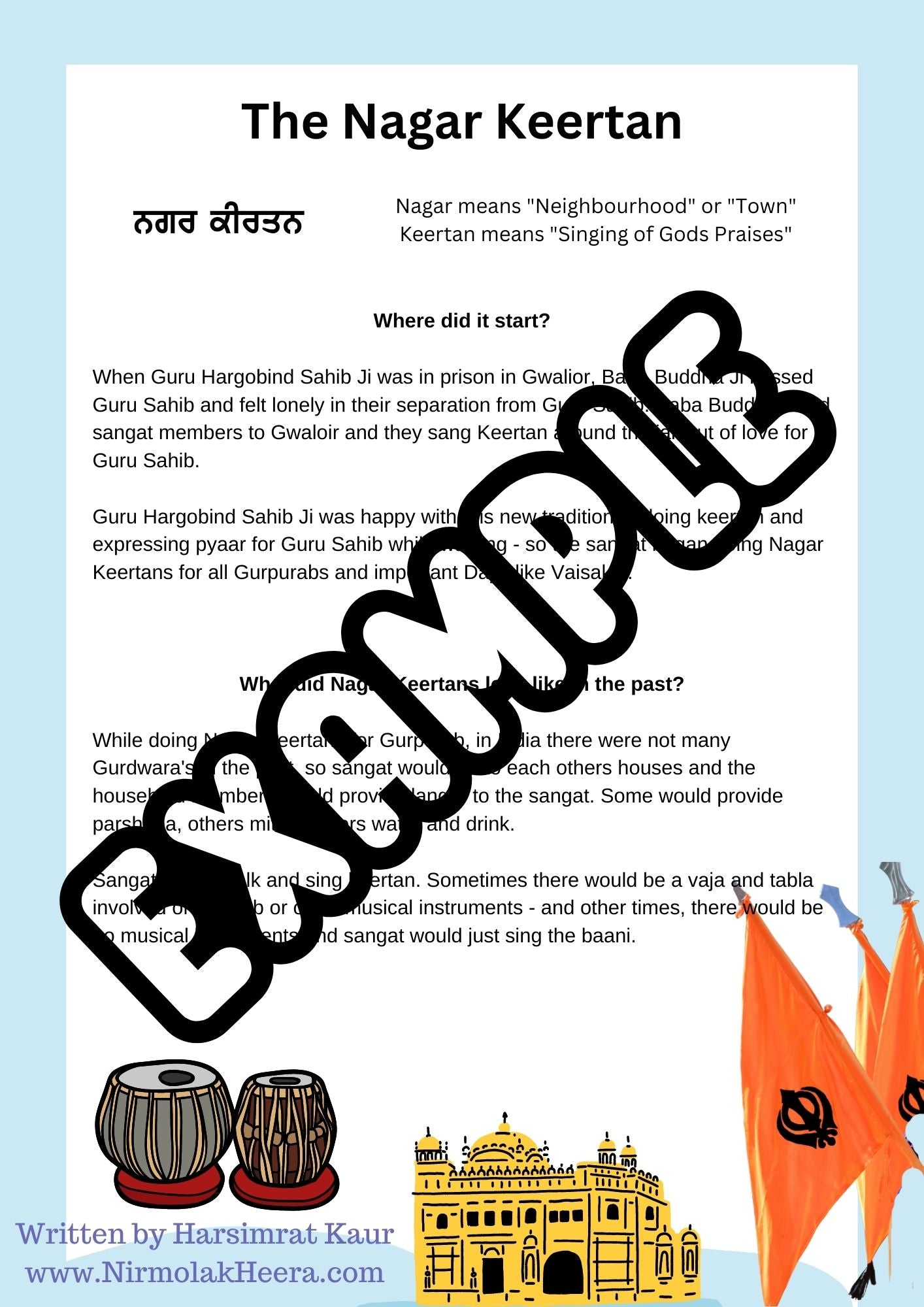 ਨਗਰ ਕੀਰਤਨ ਦਾ ਇਤਿਹਾਸ
