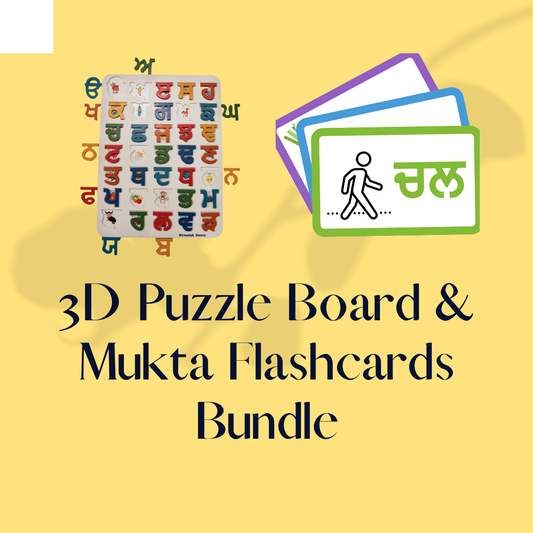 3D Punjabi Alphabet Puzzle Board + Mukta Flashcards