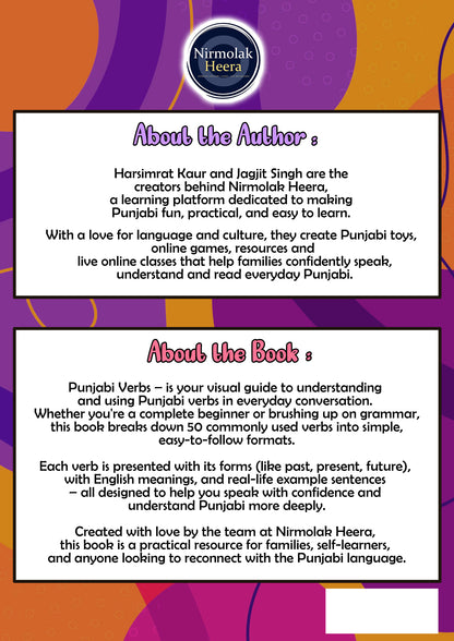Punjabi Verb eBook – Master 49 Essential Verbs Fast (With Pictures!)