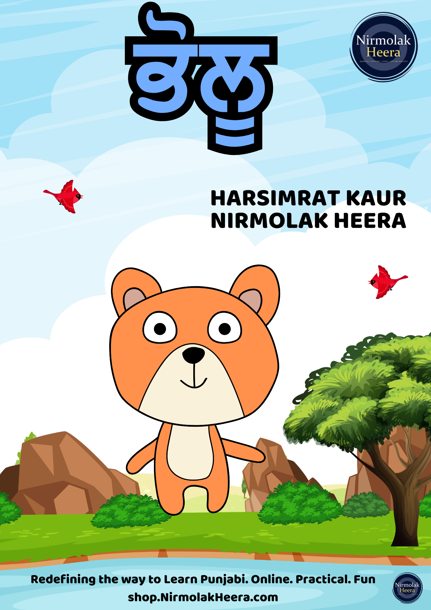 Bholu Eats Chocolate Cake – A Fun & Sweet Punjabi Story eBook for Kids