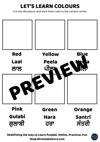 Dinosaur Colour Match – Punjabi Vocabulary Activity