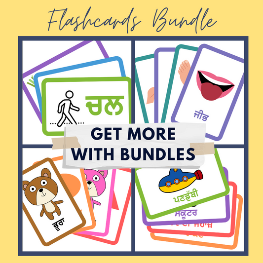 Flashcards bundles!