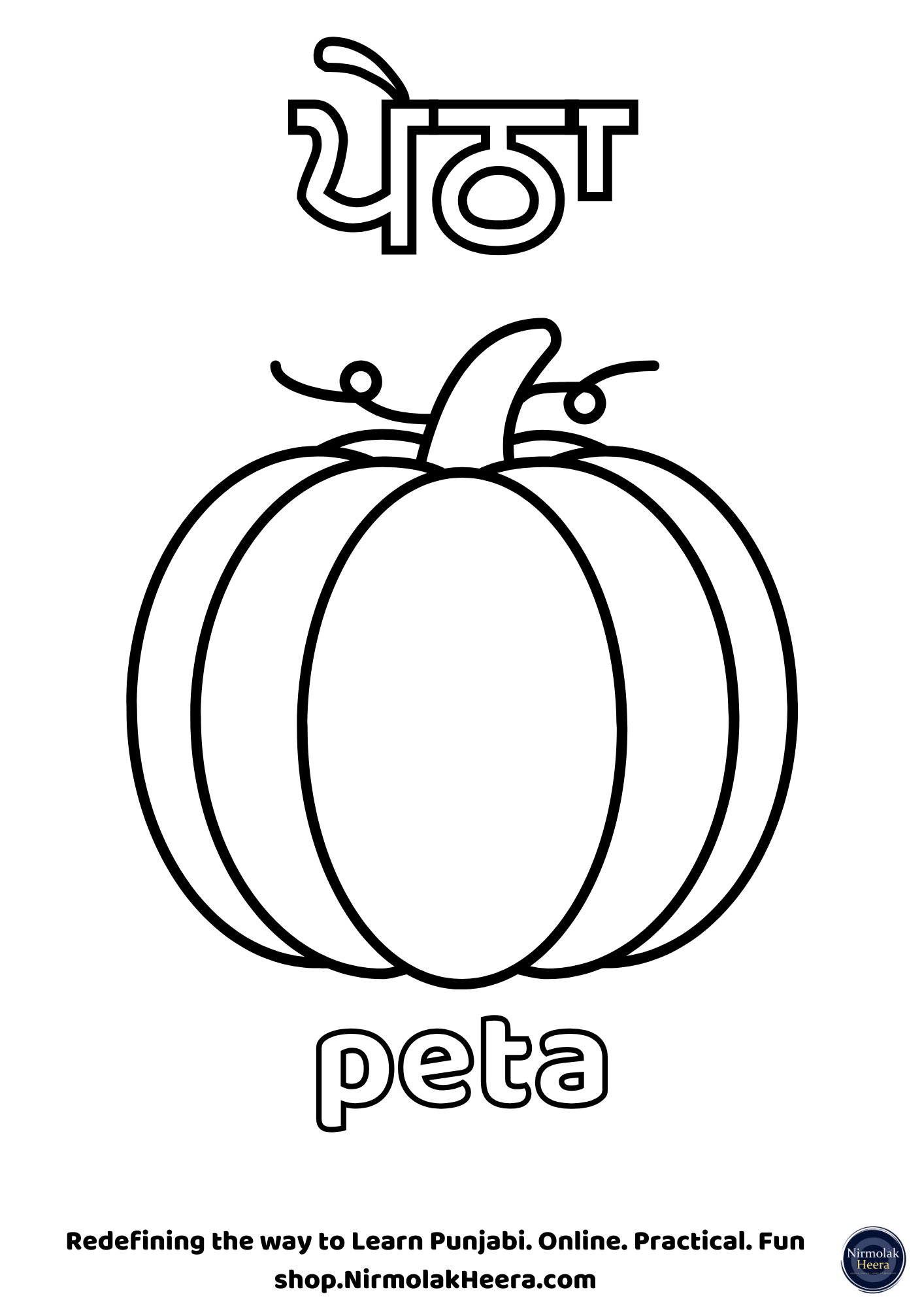 Fruit Punjabi Colouring Sheets [Digital Downloads]