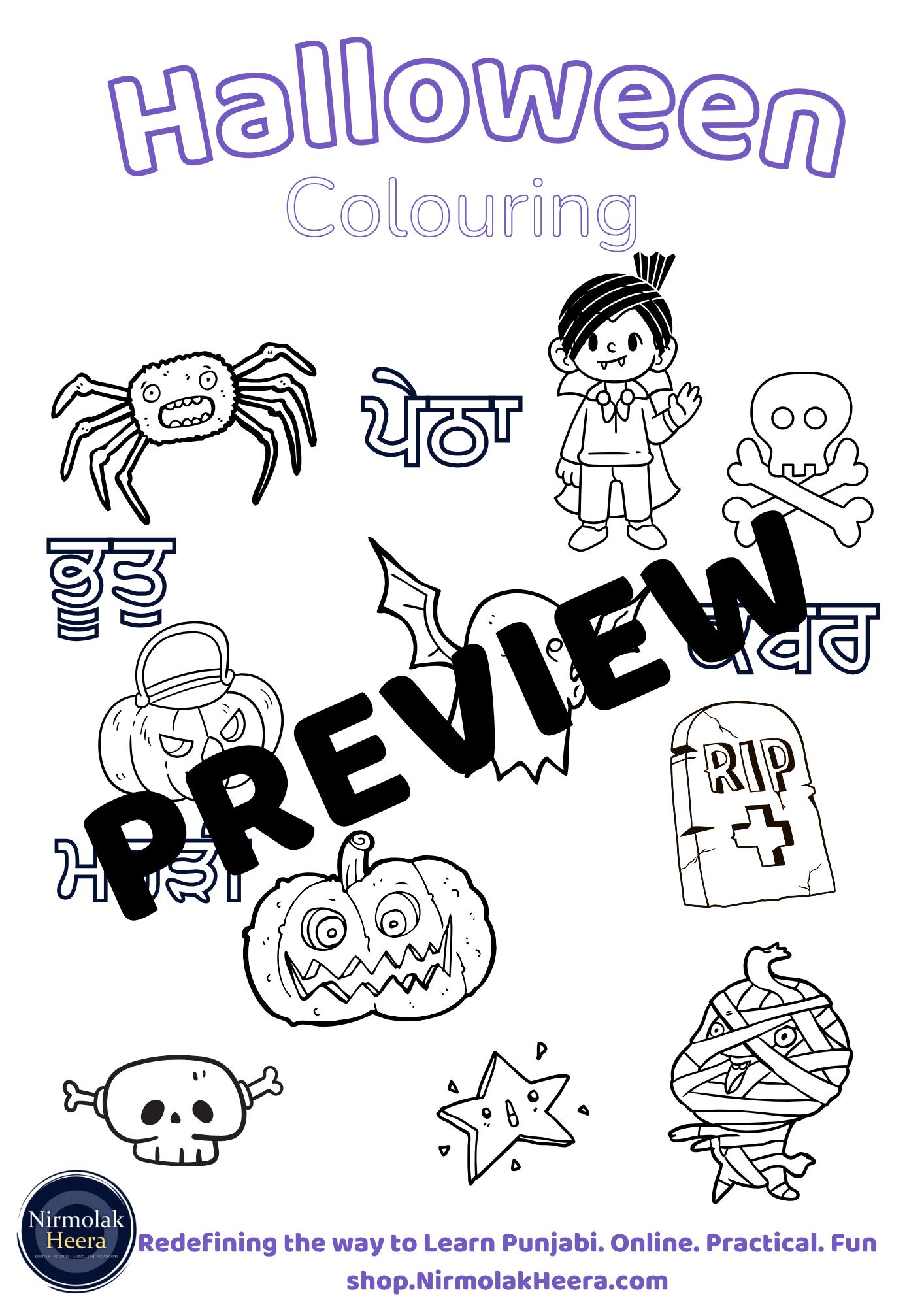 Halloween Punjabi Worksheets Bundle [Digital Download]