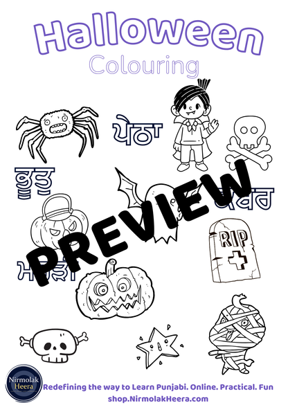 Halloween Punjabi Worksheets Bundle [Digital Download]