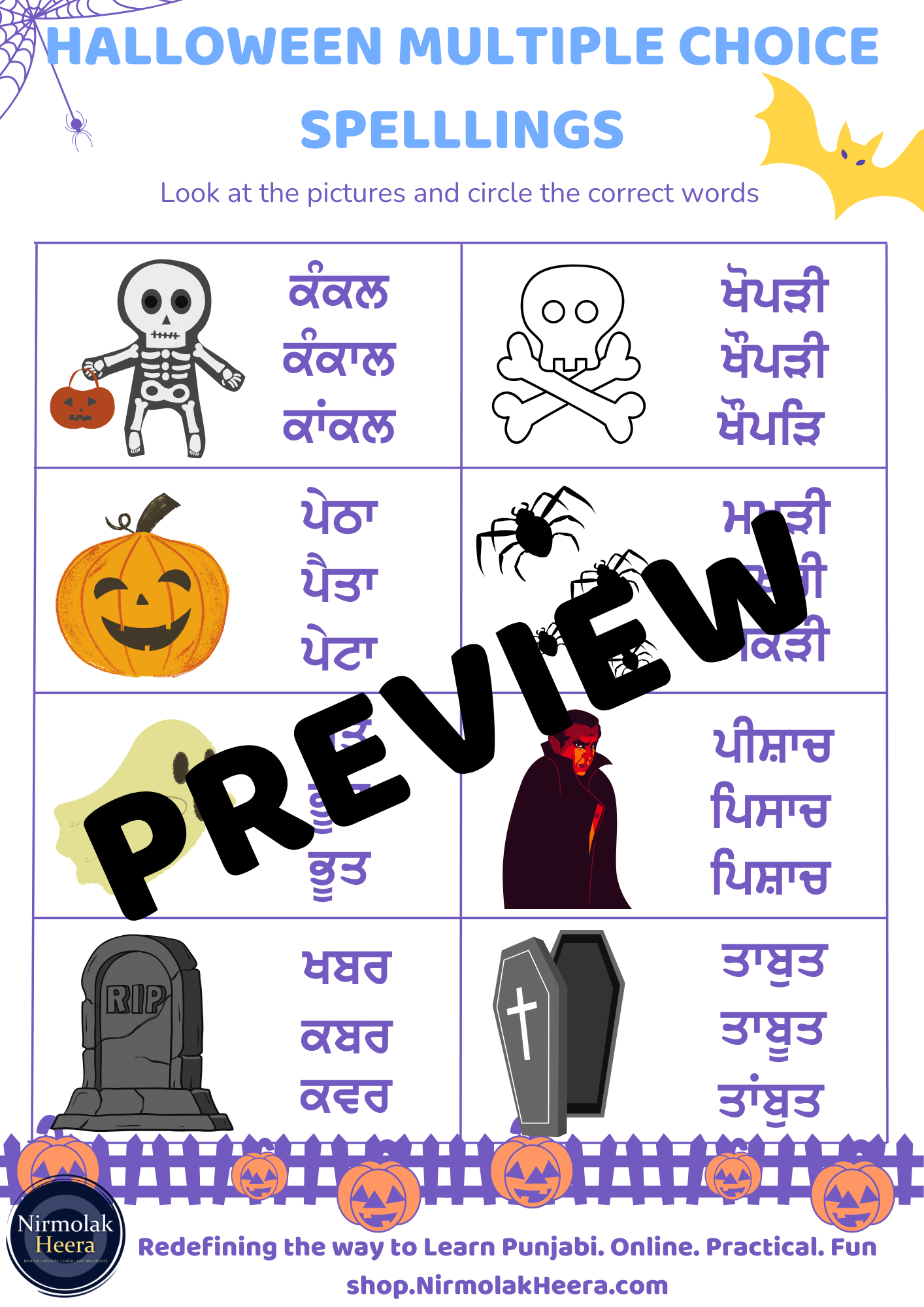 Halloween Spelling Game [Digital Download]