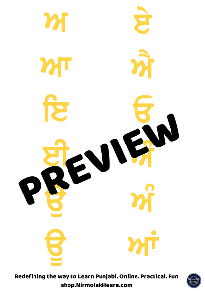 Muharni Letters Worksheets – Master Gurmukhi the Easy Way!