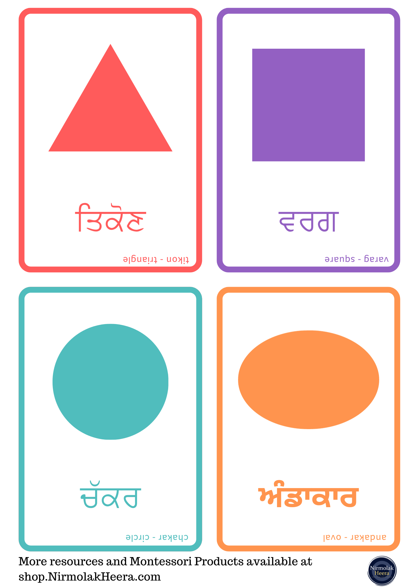 Shapes and Colours Flashcards [Digital Download]