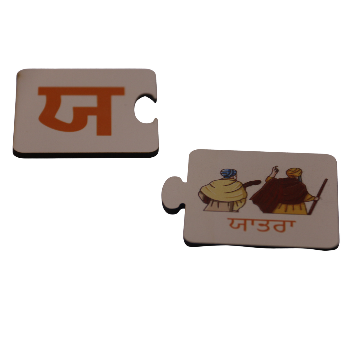 Sikhi Alphabet Jigsaw