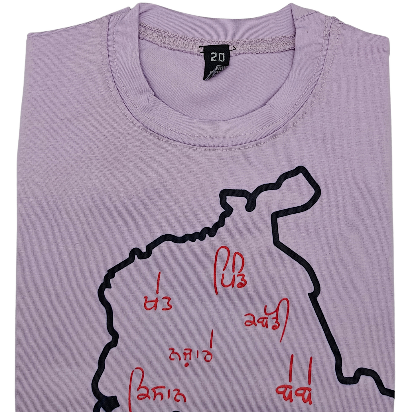 Punjab T-Shirt