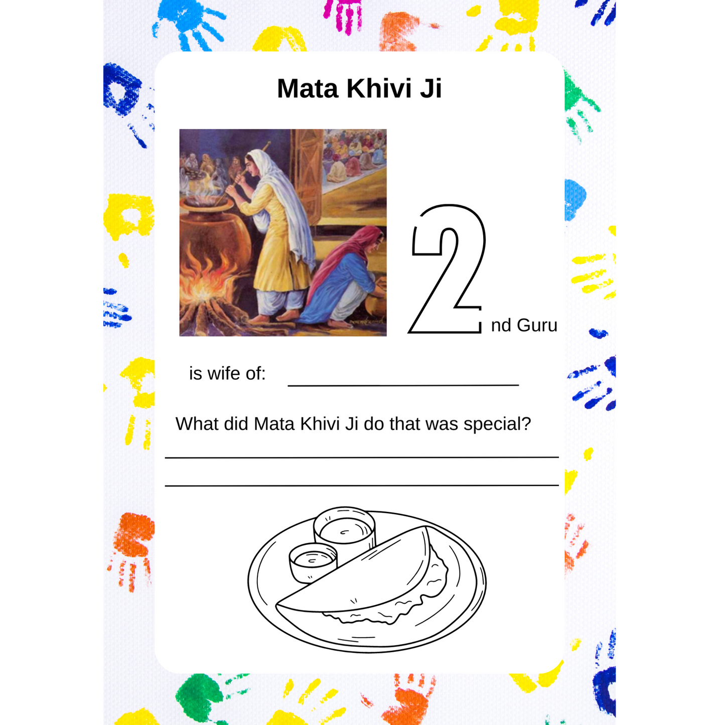 Mata Khivi Ji [Free Download]