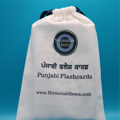 ੳਅੲ Punjabi Alphabet Flashcards