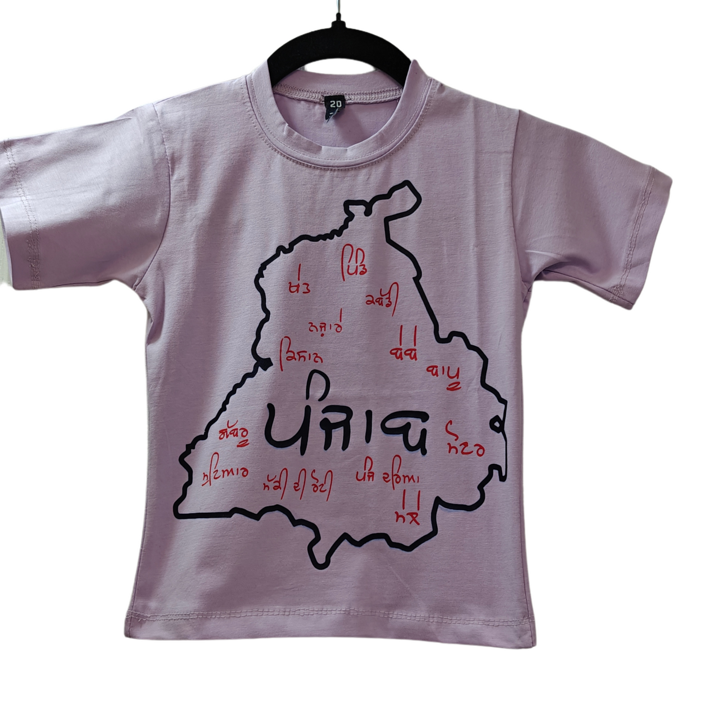 Punjab T-Shirt