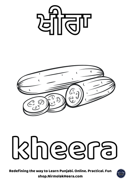 Vegetables Punjabi Colouring Sheets [Digital Download]